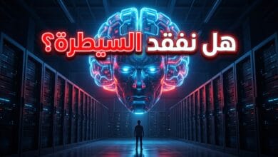 مخاوف التطور المتسارع للذكاء الاصطناعي ومطالب إبطاء تطويره