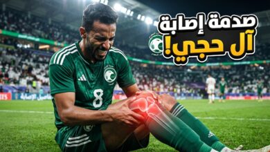 تفاصيل إصابة علاء آل حجي ومدة غيابه صدمة للمنتخب السعودي