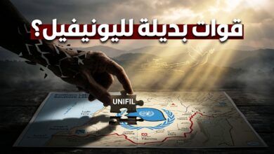 ميشال عون يتحدث عن قوات بديلة لقوات اليونيفيل في الجنوب اللبناني لتفادي الفراغ الأمني
