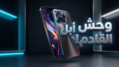 مواصفات وتصميم هاتف آيفون ألترا المرتقب من أبل