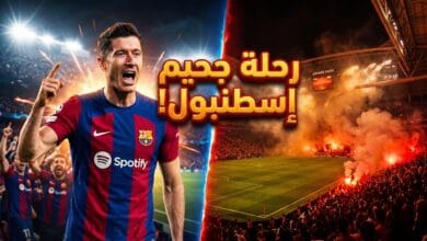 موعد وتفاصيل مباراة برشلونة القادمة في دوري أبطال أوروبا 2027 ضد غلطة سراي