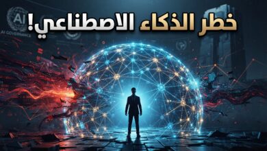 دعوة دولية لاعتماد تدابير سلامة ملزمة لأنظمة الذكاء الاصطناعي المتطورة