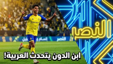 كريستيانو جونيور نجل الأسطورة رونالدو يتحدث العربية مع زملائه في النصر