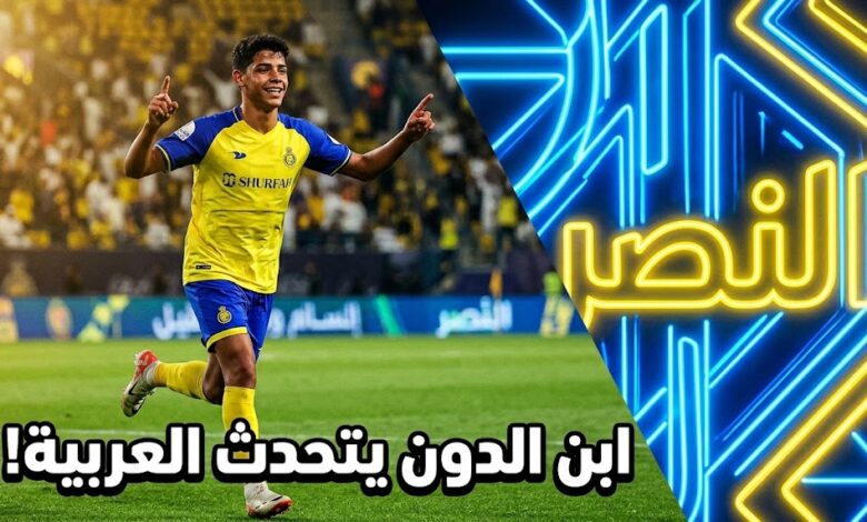 كريستيانو جونيور نجل الأسطورة رونالدو يتحدث العربية مع زملائه في النصر