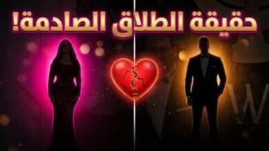 دنيا سمير غانم تكشف حقيقة طلاقها من الإعلامي رامي رضوان