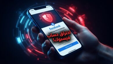 إشارات تحذيرية تكشف اختراق حسابك على فيسبوك وطرق الحماية