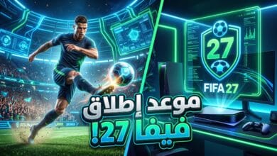 موعد إصدار فيفا 27 وتفاصيل لعبة EA Sports FC 27 الجديدة