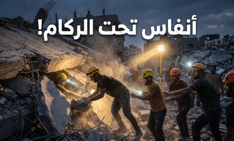 فرق الدفاع المدني تبحث عن مفقودين تحت أنقاض بناية السعادة في غزة