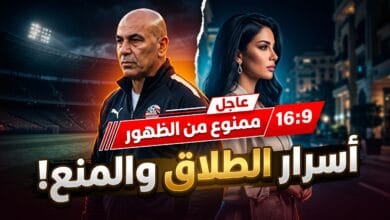 تفاصيل طلاق حسام حسن مدرب منتخب مصر ودانا آدم