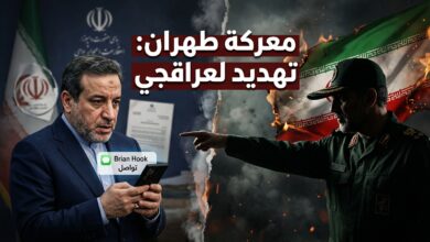 انتقاد إعلام الحرس الثوري لعراقجي بعد التواصل مع بريان هوك