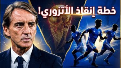 روبرتو مانشيني يعلن قائمة المنتخب الإيطالي لإنقاذ الفريق بعد سلسلة الإخفاقات