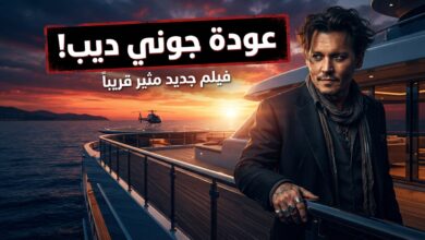 جوني ديب يعود إلى أجواء الإثارة والغموض في فيلم Day Drinker