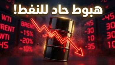 تراجع حاد في أسعار النفط الكويتي والعالمي خلال التداولات الأخيرة