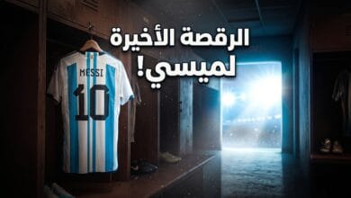 قميص ليونيل ميسي رقم 10 في غرفة ملابس منتخب الأرجنتين وسط تكهنات بمباراة وداعية