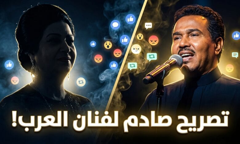 جدل السوشيال ميديا حول تصريح محمد عبده عن الغناء مع أم كلثوم في الآخرة