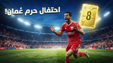 احتفال مصعب الشقصي يحرم عُمان من التأهل المباشر إلى نصف النهائي في خليجي 27