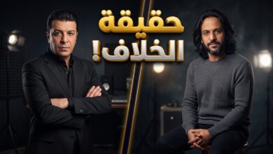 مصطفى كامل يكشف حقيقة خلافه مع بهاء سلطان