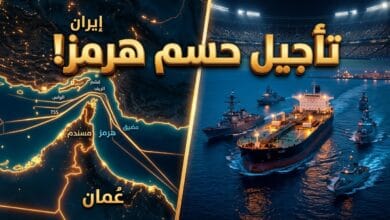 ناقلات النفط في مضيق هرمز وسط تأجيل الاجتماع الخليجي الإيراني
