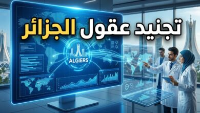 الرئيس تبون يجنّد علماء الجزائر بالخارج للتنمية الوطنية واقتصاد المعرفة