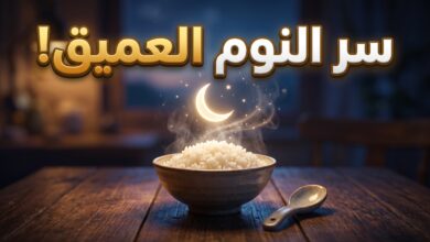 تأثير تناول الأرز الأبيض على سرعة الاستغراق في النوم وعلاج الأرق