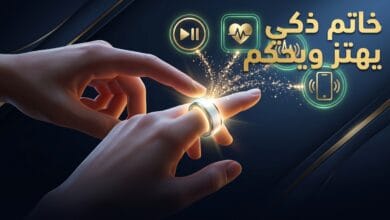 خاتم Rogbid ZenRing الذكي التفاعلي على إصبع يد بشرية