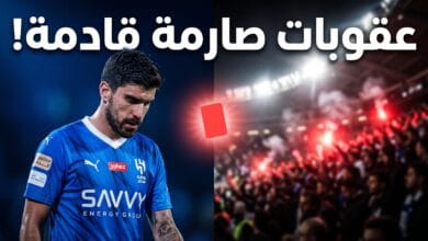 رد فعل الاتحاد السعودي على واقعة استفزاز روبن نيفيز في مباراة الهلال والتعاون