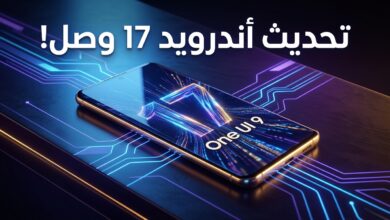 هاتف سامسونج جالاكسي إس 26 يعرض إشعار وصول تحديث أندرويد 17 وواجهة One UI 9