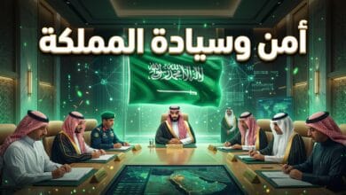 قرارات مجلس الوزراء السعودي برئاسة ولي العهد لحماية السيادة