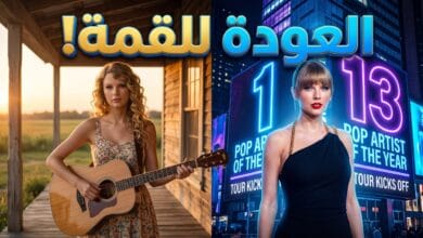 تايلور سويفت تستعيد صدارة قوائم راديو الكانتري بعد 13 عاما