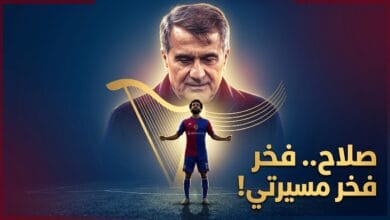 رسم تعبيري يظهر مدرب طرابزون الجديد ينظر بفخر إلى خيال محمد صلاح بقميص بازل.