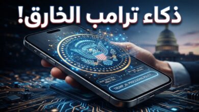 ترامب يدشن روبوت محادثة حكومي بتقنيات الذكاء الخارق موقع America.gov