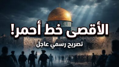 الإمارات تدين وتستنكر بشدة اقتحام باحات المسجد الأقصى