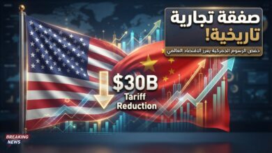 الصين وأمريكا تتفقان على خفض رسوم سلع بقيمة 30 مليار دولار