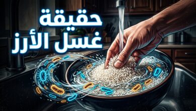 حقيقة غسل الأرز قبل الطهي ورأي الخبراء الصحيين