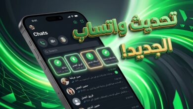 تحديث واتساب الجديد يتيح تثبيت 4 رسائل في المحادثات