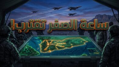 إعلان قرار تحرير صنعاء وتوحيد الجبهات العسكرية في اليمن