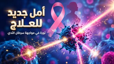 الأسباب وراء انتشار سرطان الثدي للمرحلة الرابعة وأحدث طرق العلاج
