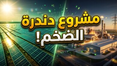 تفاصيل مشروع دندرة للطاقة الشمسية في مصر بـ 650 مليون دولار