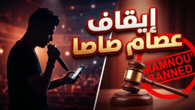 قرار نقابة المهن الموسيقية بإيقاف عصام صاصا بسبب فيديو تيك توك