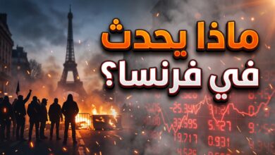 الاحتجاجات والاضطرابات في فرنسا بسبب غلاء المعيشة وسياسات التقشف