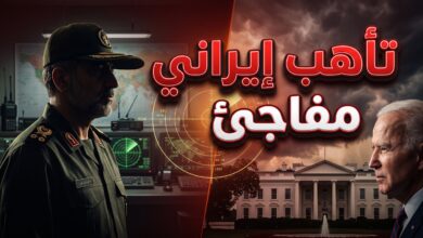 تأهب الحرس الثوري الإيراني تحسباً لهجوم أميركي محتمل قبل الانتخابات