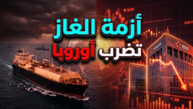 تجميد بيع حصة إديسون الإيطالية بسبب أزمة إمدادات الغاز الطبيعي من قطر