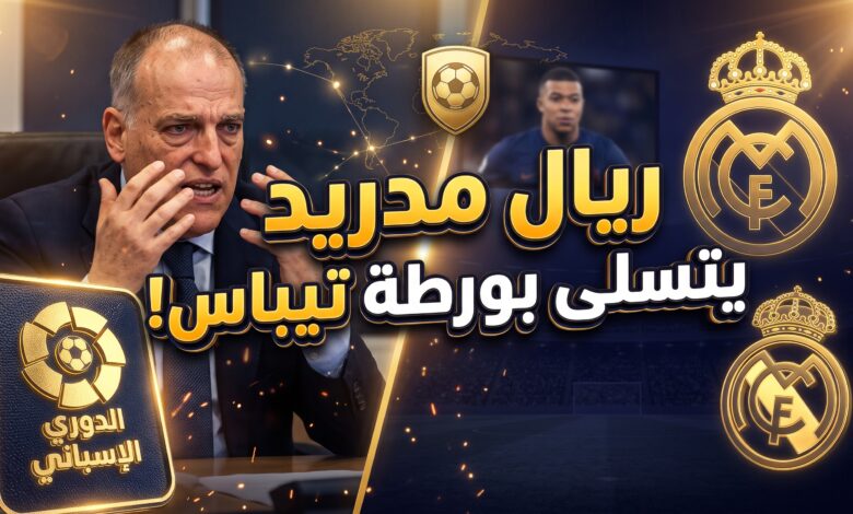 كواليس أزمة ريال مدريد وتيباس بسبب تصريحات مبابي عن الصين