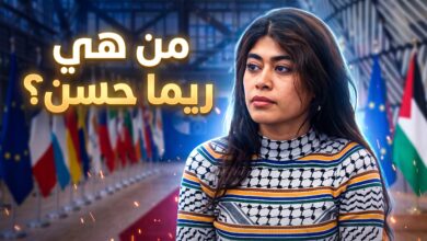 ريما حسن النائبة الأوروبية من أصل فلسطيني داخل البرلمان