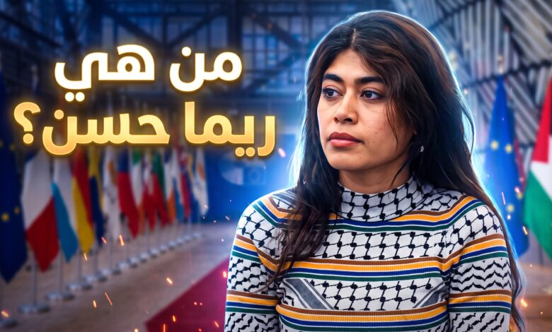 ريما حسن النائبة الأوروبية من أصل فلسطيني داخل البرلمان