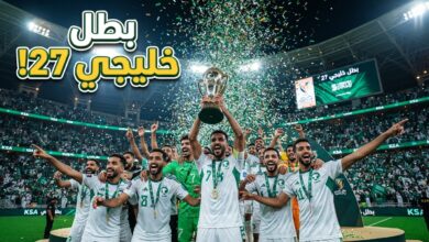 تتويج منتخب السعودية بلقب كأس الخليج خليجي 27 بعد الفوز على الإمارات