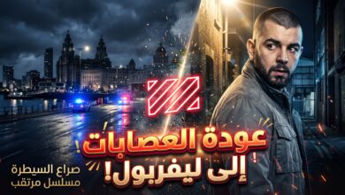 موعد عرض وأبطال مسلسل This City Is Ours الموسم الثاني