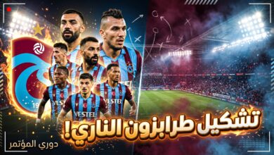 تشكيل طرابزون سبور ضد هارت أوف ميدلوثيان في دوري المؤتمر الأوروبي