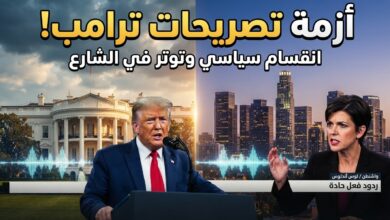 البيت الأبيض ينفي دعوة ترامب لإيران لتدمير لوس أنجلوس وسان دييغو